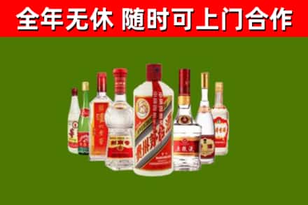 大方烟酒回收八大名酒.jpg