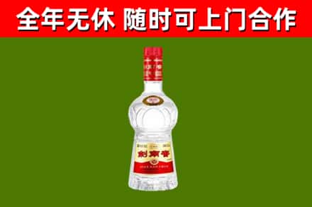 大方烟酒回收剑南春水晶剑2.jpg