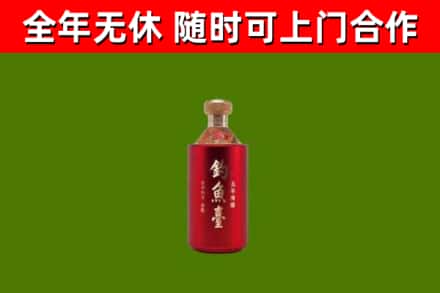 大方回收钓鱼台