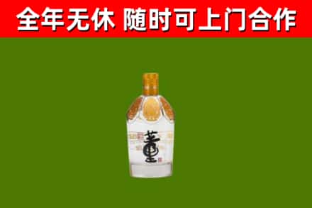 大方回收董酒