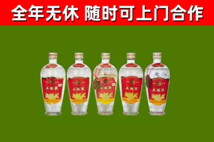 大方回收老五粮液