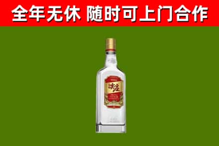 大方回收尖庄酒