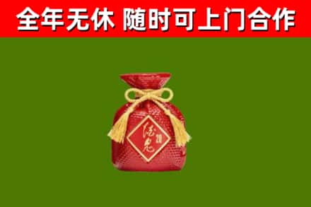 大方回收酒鬼酒