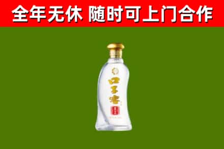 大方回收口子窖
