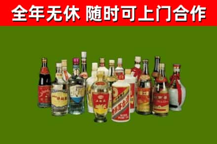 大方烟酒回收老白酒.jpg