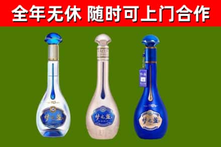 大方回收梦之蓝