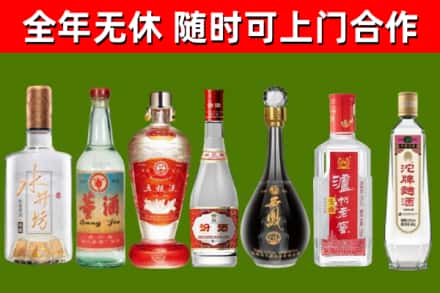 大方烟酒回收名酒系列.jpg