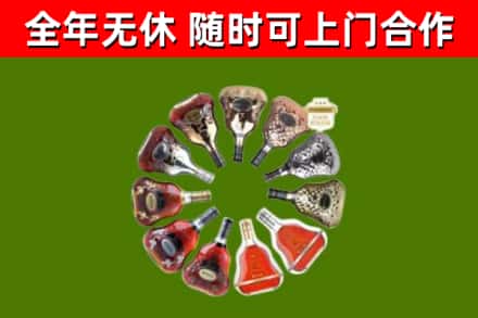 大方回收XO