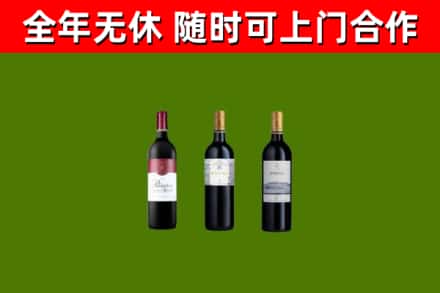 大方回收拉菲红酒