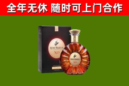 大方回收人头马洋酒