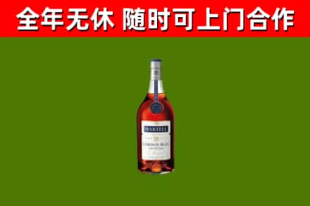 大方回收蓝带洋酒