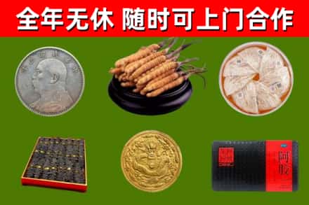 大方回收礼品